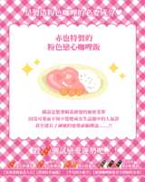 https://images.plurk.com/2VwXaMqfzWWArAFPPb76F.png