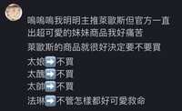 https://images.plurk.com/2VzWVbJbRsnN21utpIZ1FN.jpg