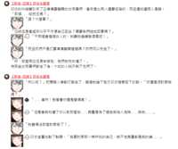 https://images.plurk.com/2VzgJqhmrTNrGjEuP4ct41.png
