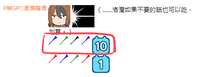 https://images.plurk.com/2Vzw9taAa5RcTHDbkwVlxs.png