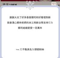 https://images.plurk.com/2W2aCl6g9FDk90jdSDKYW.png