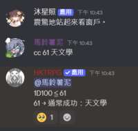 https://images.plurk.com/2W5eDg8eUUQci2n3P6sxZe.png
