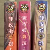 https://images.plurk.com/2WCgINqBvTc5zhEHiyO05I.jpg