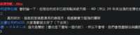 https://images.plurk.com/2WEgZT8ixzw74f2ghCO5Af.png