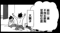 https://images.plurk.com/2WHPA9tTJ28diopp8jhHrY.png
