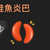https://images.plurk.com/2WLSOq3iDEAptLtjuI1bt0.jpg