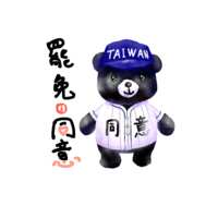 https://images.plurk.com/2WMAwCM6IzLcL6MUlG1XF6.png