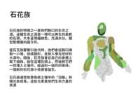 https://images.plurk.com/2WOzULHAhFtWGum8XnveRB.png