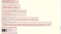 https://images.plurk.com/2WP3c2S3QrWoyx0krcGJUK.jpg