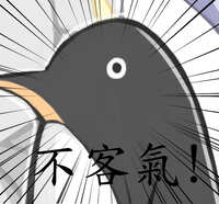 https://images.plurk.com/2WSzZiPT69yi0yRmgMu6A3.jpg