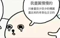 https://images.plurk.com/2WUbqQb2Mdq3MM3M10mmhK.png