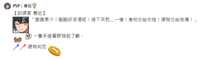 https://images.plurk.com/2WXbO5zaVUwj85xRHOOECB.png