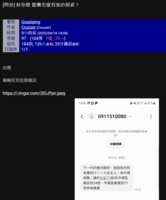 https://images.plurk.com/2WXtJmohIUEO2HhK5cI4CG.png