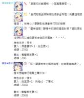 https://images.plurk.com/2WXvt4pAQHYFAPXHE7Qgam.png