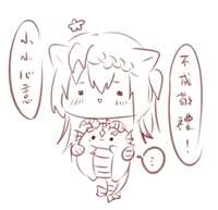 https://images.plurk.com/2WYQBW1gzROFp32WSvrqqn.jpg