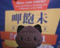 https://images.plurk.com/2WZQwk831d7HRthSHsdknM.jpg
