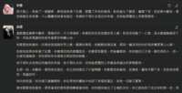 https://images.plurk.com/2WbZffTaNc4NdEy8nyeFdE.png