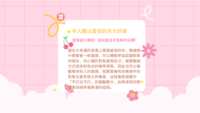 https://images.plurk.com/2WbbDsn1sz6DE78PQIot2j.png