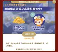 https://images.plurk.com/2Wbit3I9KSnjcxdXYBZmeX.png