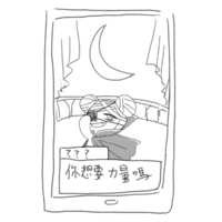 https://images.plurk.com/2Wboqsn7tZLKyJ25zxMwym.png