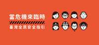 https://images.plurk.com/2WdsH7xG72CJOeTxiwgcR0.png