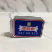 https://images.plurk.com/2WfBIKh76UyLuIHC42FDn8.jpg