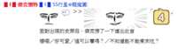 https://images.plurk.com/2WfnA0JjyC1VsJZeSPG3MA.png