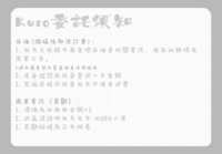 https://images.plurk.com/2Whb7xZOWGouZcTrTFnT1r.png
