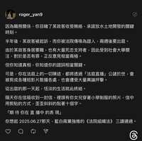 https://images.plurk.com/2Wi67xP3o88cK4156XcksV.jpg