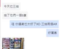https://images.plurk.com/2WjLrcQ4mNBxSj9kFX6aNM.png