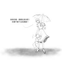 https://images.plurk.com/2Wl70lMh7uLN6nIsyh9QEA.png