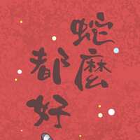 https://images.plurk.com/2WmDwUIavzsnCsa7TlX0a0.jpg