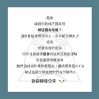 https://images.plurk.com/2WmlnUflw6BcPHBrdzi3rm.png