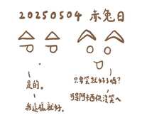 https://images.plurk.com/2WnYamrIjhtEqF1QMEXj9n.jpg