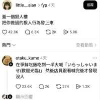https://images.plurk.com/2WnxOjP0hACr37hXso2Ial.png