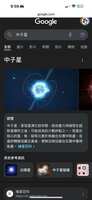 https://images.plurk.com/2WoguT98tChN05ClWc0YPL.png