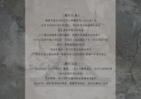 https://images.plurk.com/2WpY2aQH03Lhcs6hoy54J3.png