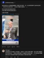 https://images.plurk.com/2Ws5EW4qG1xG4RVF2Cbutc.png