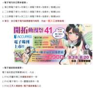https://images.plurk.com/2WsaEh9cy544PkSUcen1F6.png