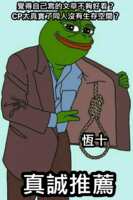 https://images.plurk.com/2Wtdj2kOqnrey3du6LUCWw.png