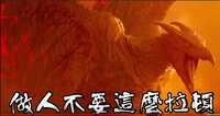 https://images.plurk.com/2WuDcFuLDaw8IaSezSKRm9.png