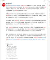 https://images.plurk.com/2WuXM5avRvShOMG5HTjfKO.jpg