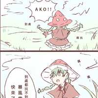 https://images.plurk.com/2WwXOeXcLmh0nBkF7E73sm.png