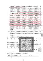 https://images.plurk.com/2Wx6w0olZbjcTdqJEwn4qH.jpg