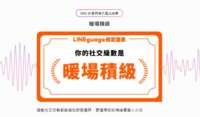 https://images.plurk.com/2WyMyOrm87IWypDN8ZvGbX.png