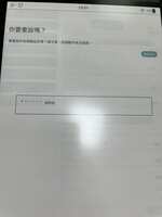 https://images.plurk.com/2X1Msoz1kX9L34TEYbsGJP.jpg