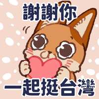 https://images.plurk.com/2X37GWhDSY4Gb48Akv1z8h.png
