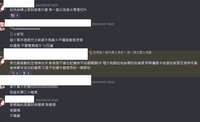 https://images.plurk.com/2X3Ao03ZaeszxlPMUyzEXX.png