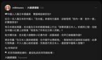 https://images.plurk.com/2X3fEYDWfHyMtCm8qvaBHT.png