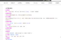 https://images.plurk.com/2X5Te5Mk9wVWwKFAjmInXl.png